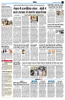 page7
