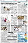 page7