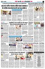 page8