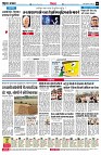 page8