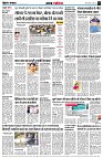page3