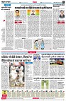 page6