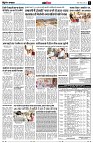 page11