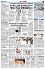 page3