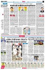 page4