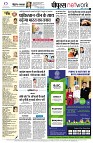 page8