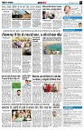 page8