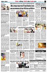 page7