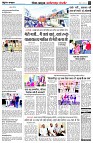 page4