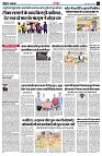 page3
