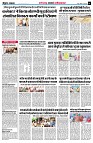 page5