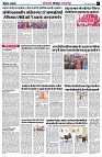 page7