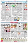page6