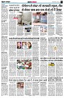 page4