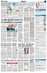 page7