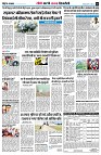 page8