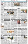 page8