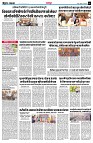 page3