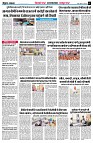 page7