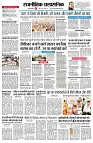 page2