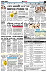 page3