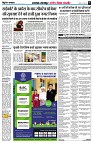 page8