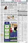 page8