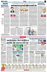 page6
