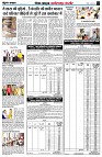 page4