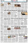 page8