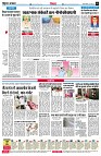 page8