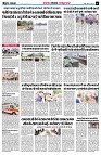 page6