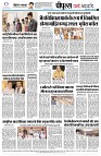 page8