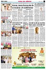 page7