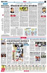 page4