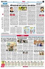 page6