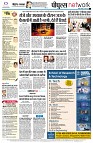 page12