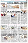 page7