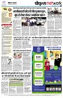 page12