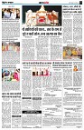 page4