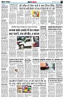 page5
