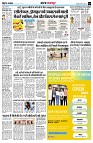 page3