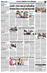 page6