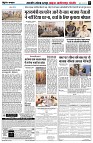 page7