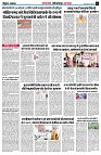 page5