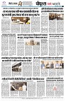 page8