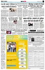 page7