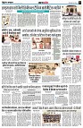 page8