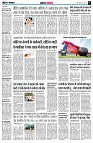 page4