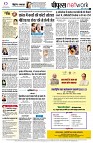 page8